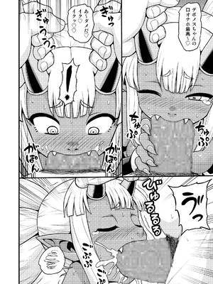 [がちょん次郎] 異世界AV撮影隊番外編・チート能力で異世界の教祖様になった件www_28