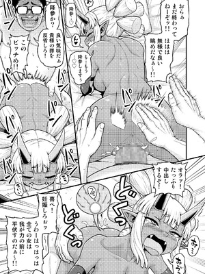 [がちょん次郎] 異世界AV撮影隊番外編・チート能力で異世界の教祖様になった件www_33