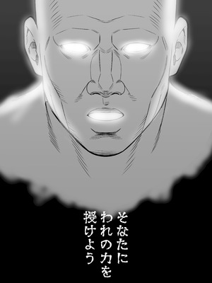 [マナカの時間] 魔法を習得した五十路男の淫遊記_04