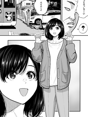 [マナカの時間] 魔法を習得した五十路男の淫遊記_11