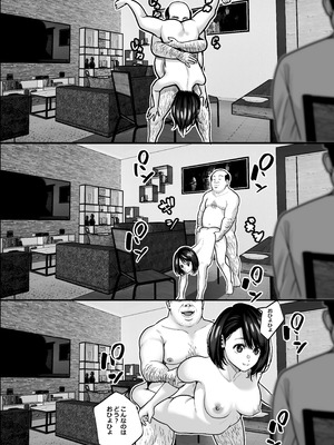 [マナカの時間] 魔法を習得した五十路男の淫遊記_32