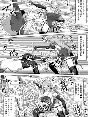 [白い天道虫 (た ta)] ふたなり射精管理!5 ～100日後に射精する退魔使徒ミーナ～_017