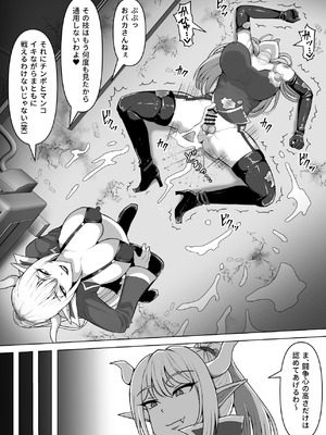 [白い天道虫 (た ta)] ふたなり射精管理!5 ～100日後に射精する退魔使徒ミーナ～_019