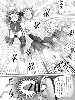 [白い天道虫 (た ta)] ふたなり射精管理!5 ～100日後に射精する退魔使徒ミーナ～_027