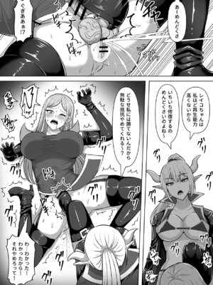 [白い天道虫 (た ta)] ふたなり射精管理!5 ～100日後に射精する退魔使徒ミーナ～_029