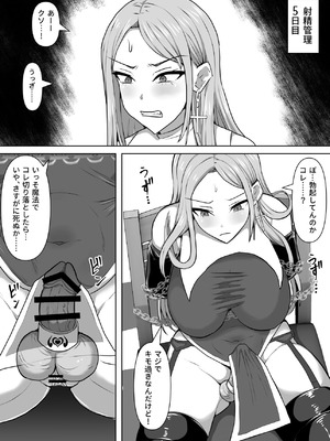 [白い天道虫 (た ta)] ふたなり射精管理!5 ～100日後に射精する退魔使徒ミーナ～_030