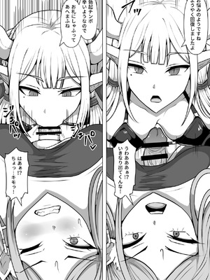 [白い天道虫 (た ta)] ふたなり射精管理!5 ～100日後に射精する退魔使徒ミーナ～_031