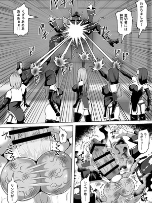 [白い天道虫 (た ta)] ふたなり射精管理!5 ～100日後に射精する退魔使徒ミーナ～_085