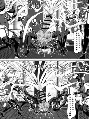 [白い天道虫 (た ta)] ふたなり射精管理!5 ～100日後に射精する退魔使徒ミーナ～_087