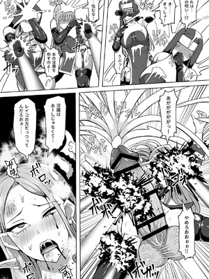 [白い天道虫 (た ta)] ふたなり射精管理!5 ～100日後に射精する退魔使徒ミーナ～_089