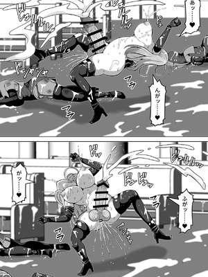 [白い天道虫 (た ta)] ふたなり射精管理!5 ～100日後に射精する退魔使徒ミーナ～_100