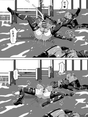 [白い天道虫 (た ta)] ふたなり射精管理!5 ～100日後に射精する退魔使徒ミーナ～_101