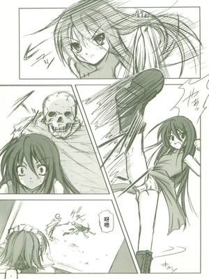 (コスカ16号店) [たかねの花園 (たかねのはな)] 触願のシャナII (灼眼のシャナ) [中国翻訳]_20