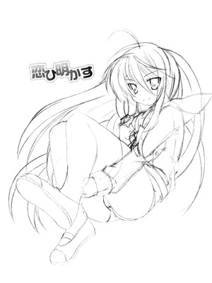 (サンクリ37) [WS. (結城しん)] 恋ひ明かす (灼眼のシャナ) [中国翻訳]_02