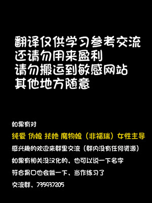 [FLAT (悠久ポン酢)] にっこり笑えば｜愿你重展笑颜 [三馅个人汉化] [DL版]_49