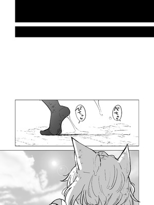 [Foxtail (sakifox)] 仰せのままに [廉价汉化组] [DL版]_65