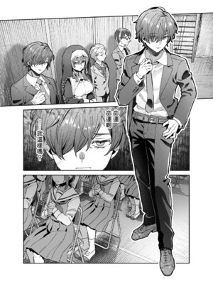 [nikukyu (しにま)] シスターは祈らない｜修女她不會折願 [Amerins漢化] [DL版]_16