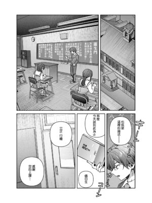 [nikukyu (しにま)] シスターは祈らない｜修女她不會折願 [Amerins漢化] [DL版]_20