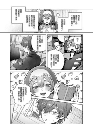 [nikukyu (しにま)] シスターは祈らない｜修女她不會折願 [Amerins漢化] [DL版]_24