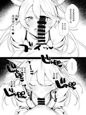 [remora field (remora)] C97おまけ本 ニーアちゃんの本 (グランブルーファンタジー)｜C97 附赠本 妮娅酱的本 [中国翻訳] [DL版]_3