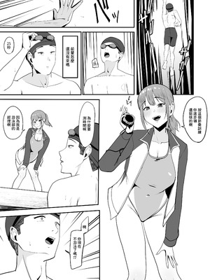 [ちゃるちゃろ] 好きだった先輩を追いかけて同じ大学に行ったら先輩はもうヤラれていた｜追著曾經喜歡的前輩到了同一所大學發現前輩已經被人上了 [中国翻訳]_08