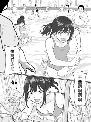 [金星航天局 (ウェルト)] 水にのまれて融合TSF (アークナイツ)｜溶于水中融合TSF [欶澜汉化组] [DL版]_11