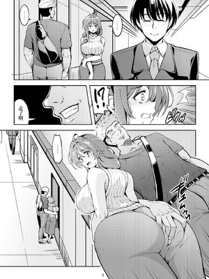 [風藝WindArTeam (WindArt)] 人妻堕ち 欲求不満の若妻 -利香- [中国翻訳] [DL版]_09