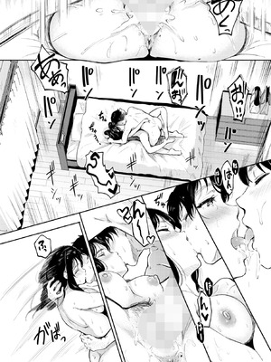 コミックホットミルク 2025年12月号 [DL版]_230