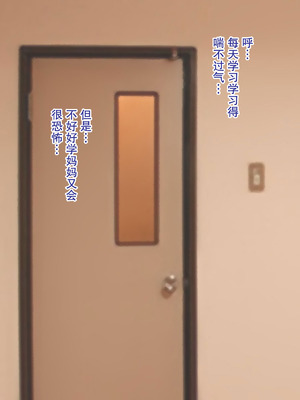 [逝印乳業 (逝印)] 鬼ママァ!!｜鬼妈妈!! [弗洛伊德汉化组]_02