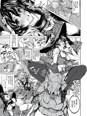 [70年式悠久機関 (おはぎさん)] 乙女騎士の姫ごと (少女騎士之秘密) [中国翻訳] [無邪気漢化組 & dsew个人重嵌] [無修正]_26