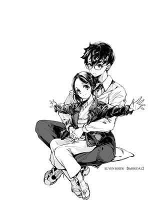 [70年式悠久機関 (おはぎさん)] エルフの嫁入り リブライダル [中国翻訳] [牛肝菌汉化 & dsew个人重嵌] [無修正]_00_3