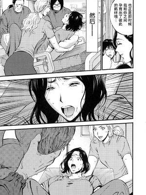 [ながしま超助] 不近親相姦の女 [紫苑汉化组]漫漫不漢無修正]_MMBH無修054