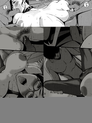 [ながしま超助] 不近親相姦の女 [紫苑汉化组]漫漫不漢無修正]_MMBH無修171