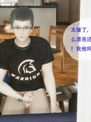 【g9】我与骚姐们的配种生活01-02_00007