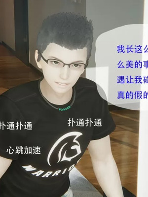 【g9】我与骚姐们的配种生活01-02_00012