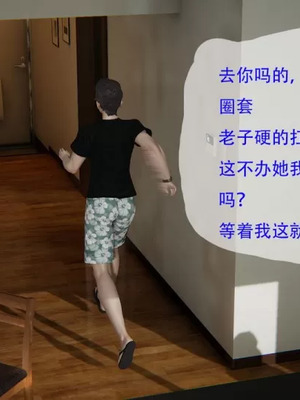 【g9】我与骚姐们的配种生活01-02_00013