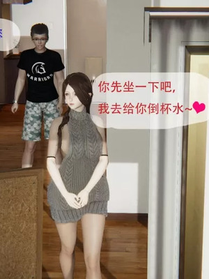 【g9】我与骚姐们的配种生活01-02_00016