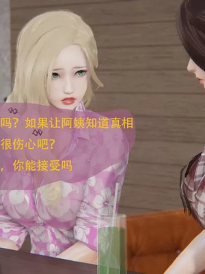 【g9】我与骚姐们的配种生活01-02_00037