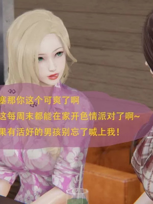 【g9】我与骚姐们的配种生活01-02_00039