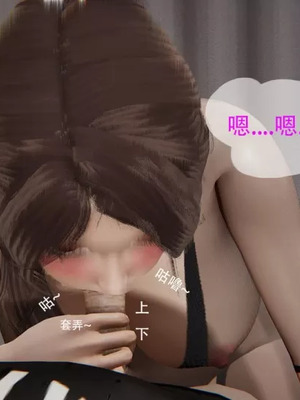 【g9】我与骚姐们的配种生活01-02_00050