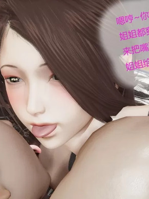 【g9】我与骚姐们的配种生活01-02_00101