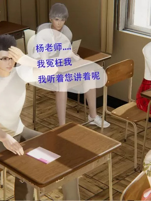 【g9】我与骚姐们的配种生活01-02_00123