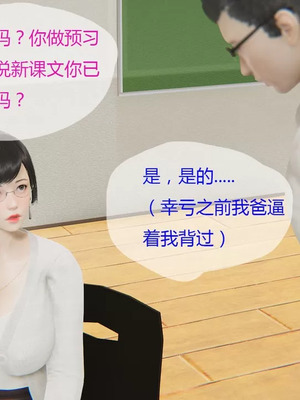 【g9】我与骚姐们的配种生活01-02_00131