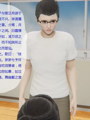 【g9】我与骚姐们的配种生活01-02_00132