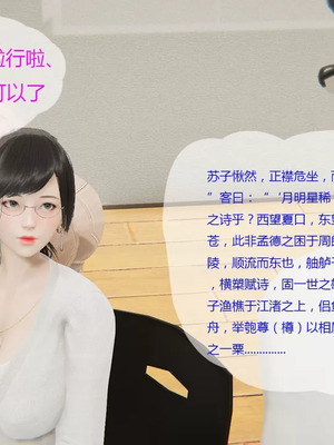 【g9】我与骚姐们的配种生活01-02_00133