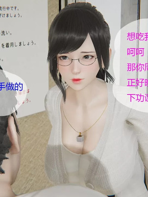 【g9】我与骚姐们的配种生活01-02_00143