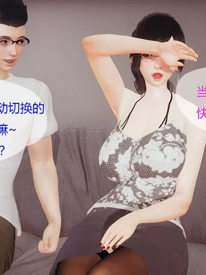 【g9】我与骚姐们的配种生活01-02_00154