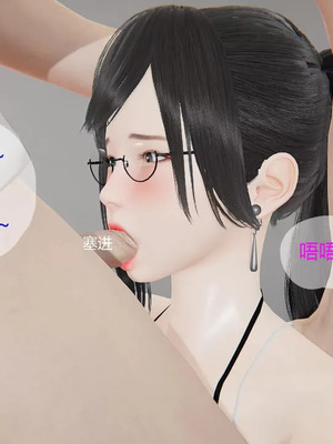 【g9】我与骚姐们的配种生活01-02_00177