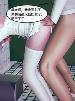 【ytyty】风骚校园生活01-12_00031