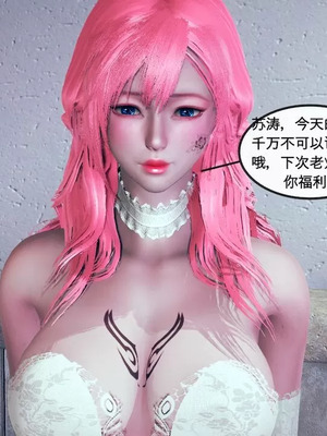 【ytyty】风骚校园生活01-12_00034